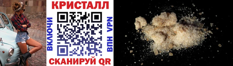 АМФЕТАМИН 98% Лысково