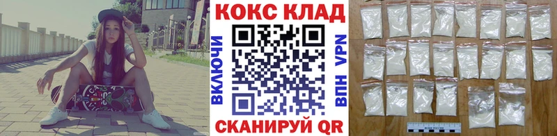 Купить где  Лысково  COCAIN Эквадор 
