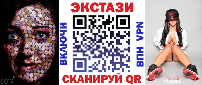 Ecstasy бентли  Купить закладки  Лысково 