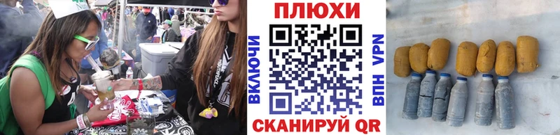 Купить  Лысково  Гашиш Ice-O-Lator 