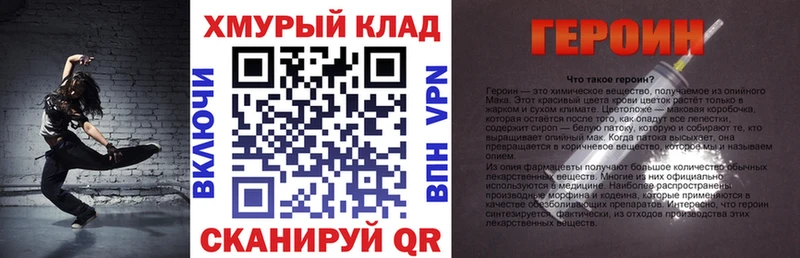 Купить  Лысково  Героин гречка 