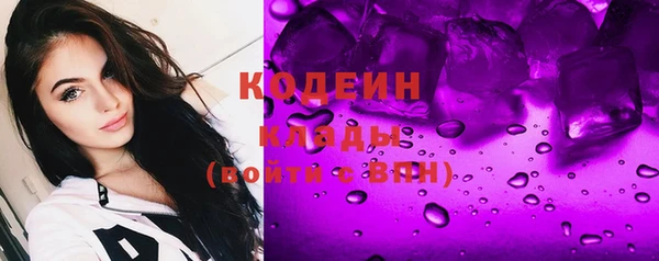 марки nbome Горнозаводск