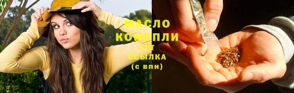 марки nbome Горнозаводск