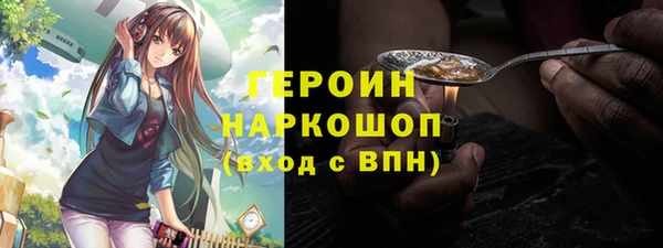 ГАЛЛЮЦИНОГЕННЫЕ ГРИБЫ Горняк