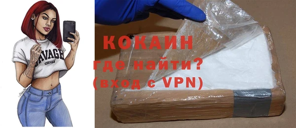 марки nbome Горнозаводск