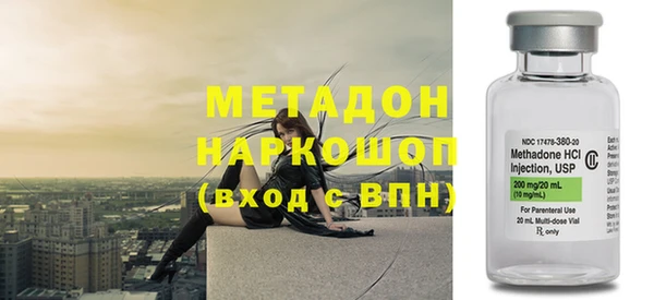ГАЛЛЮЦИНОГЕННЫЕ ГРИБЫ Горняк