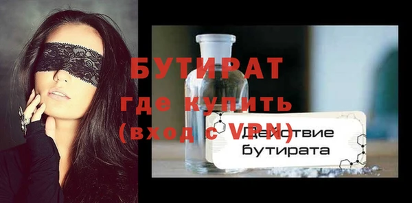 марки nbome Горнозаводск
