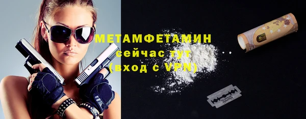 mdpv Гусиноозёрск