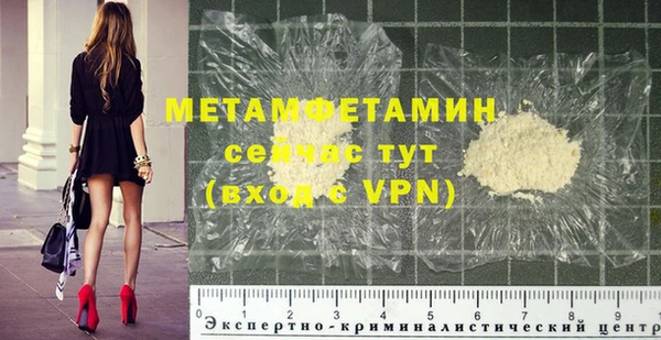 ГАЛЛЮЦИНОГЕННЫЕ ГРИБЫ Горняк
