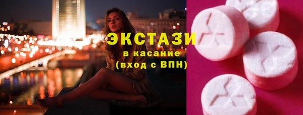 ГАЛЛЮЦИНОГЕННЫЕ ГРИБЫ Горняк