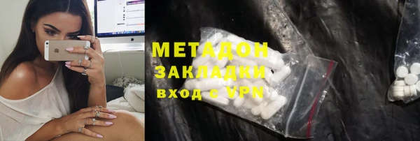 ГАЛЛЮЦИНОГЕННЫЕ ГРИБЫ Горняк