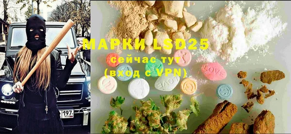 марки nbome Горнозаводск