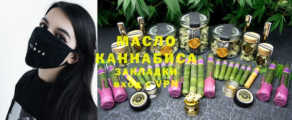 марки nbome Горнозаводск