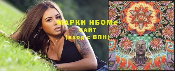 мефедрон VHQ Гусев