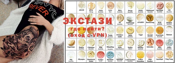 ГАЛЛЮЦИНОГЕННЫЕ ГРИБЫ Горняк