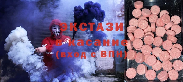 ГАЛЛЮЦИНОГЕННЫЕ ГРИБЫ Горняк