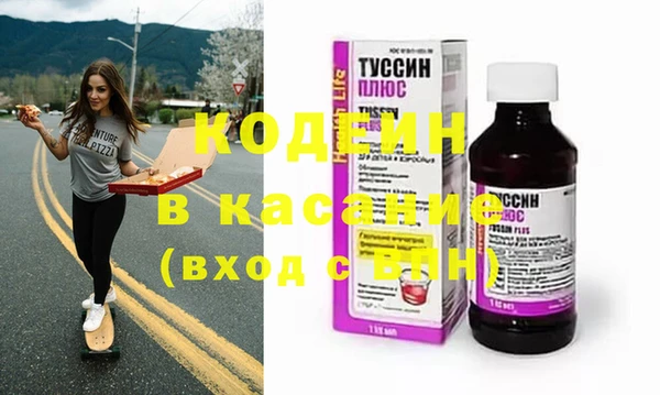марки nbome Горнозаводск