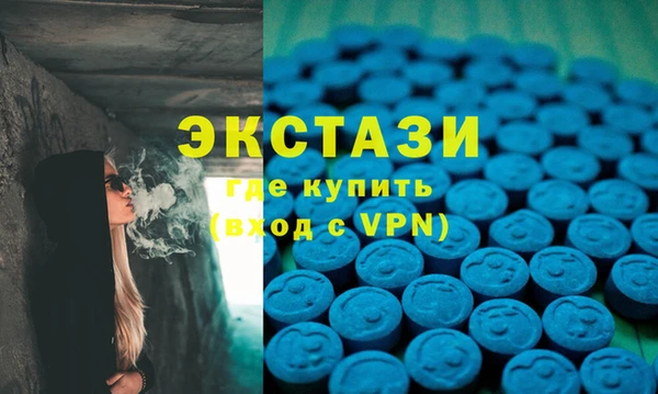 марки nbome Горнозаводск
