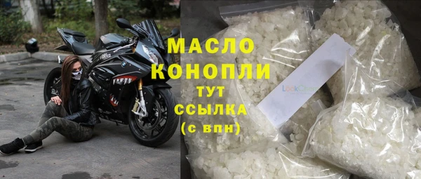 ГАЛЛЮЦИНОГЕННЫЕ ГРИБЫ Горняк