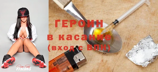mdpv Гусиноозёрск