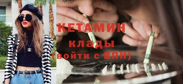 ГАЛЛЮЦИНОГЕННЫЕ ГРИБЫ Горняк