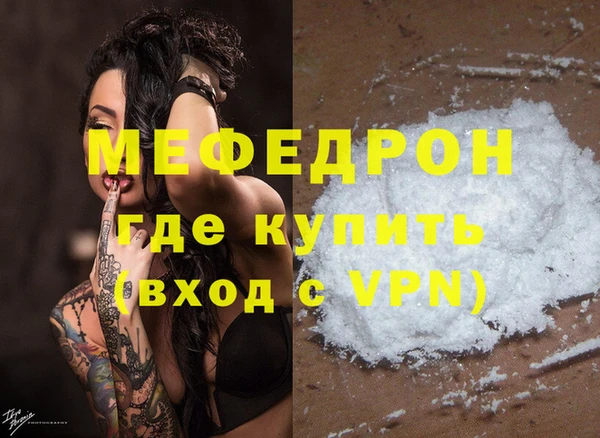ГАЛЛЮЦИНОГЕННЫЕ ГРИБЫ Горняк