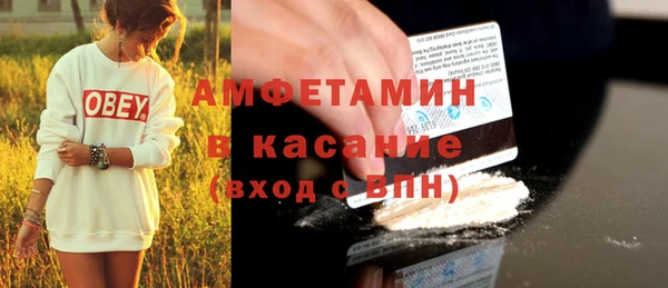 MDMA Гусь-Хрустальный
