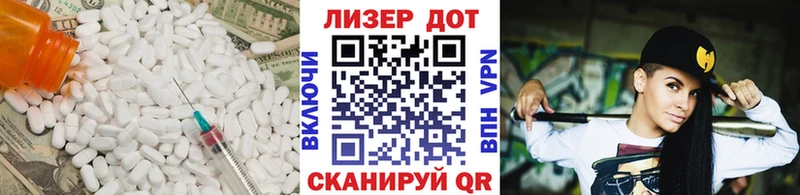Купить где  Лысково  ЛСД экстази ecstasy 