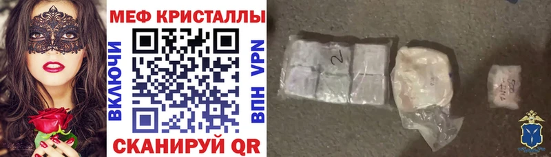 Мефедрон мука  Лысково 