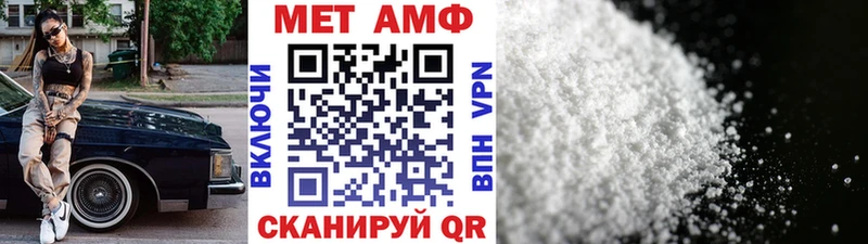 Купить закладки  Лысково  Первитин Декстрометамфетамин 99.9% 
