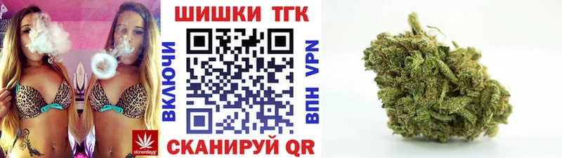 Купить  Лысково  Бошки Шишки сатива 